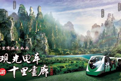 真正做旅游的人，為什么不喜歡給游客推薦低價(jià)團(tuán)？