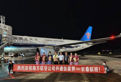 2025年6月21日起張家界到長春直飛航線正式開通！長春及周邊的朋友福利來了！